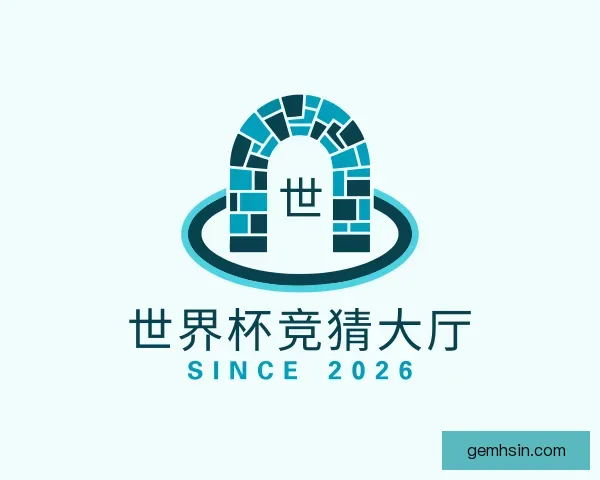 关于世界杯竞猜大厅